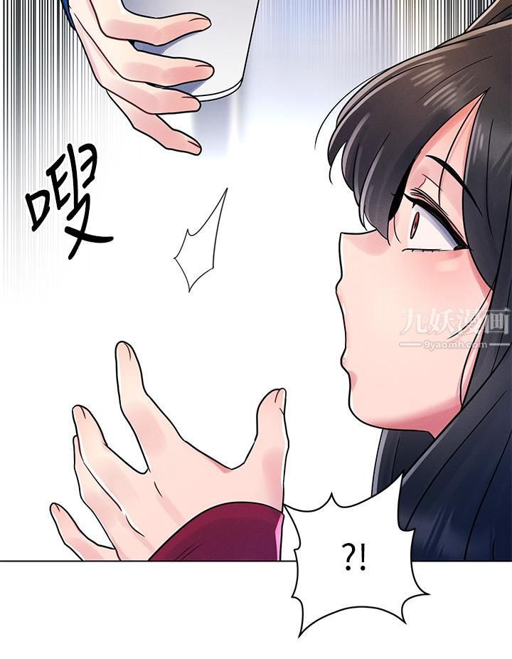 今晚是第一次第12话-不想被干就陪我玩个尽兴♡