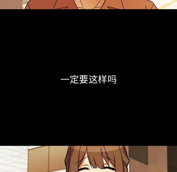 鄰家三姐妹第27話