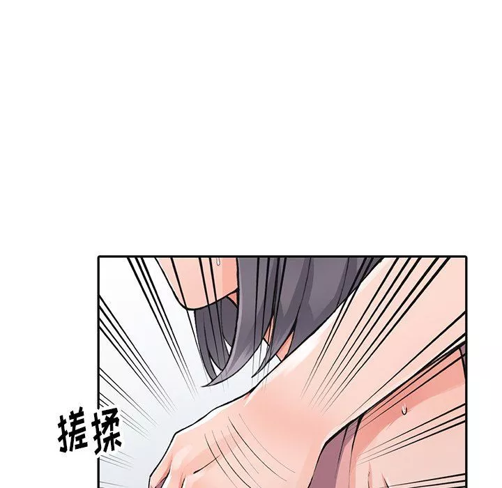 阔少的女仆们-第13话 - 图片 29
