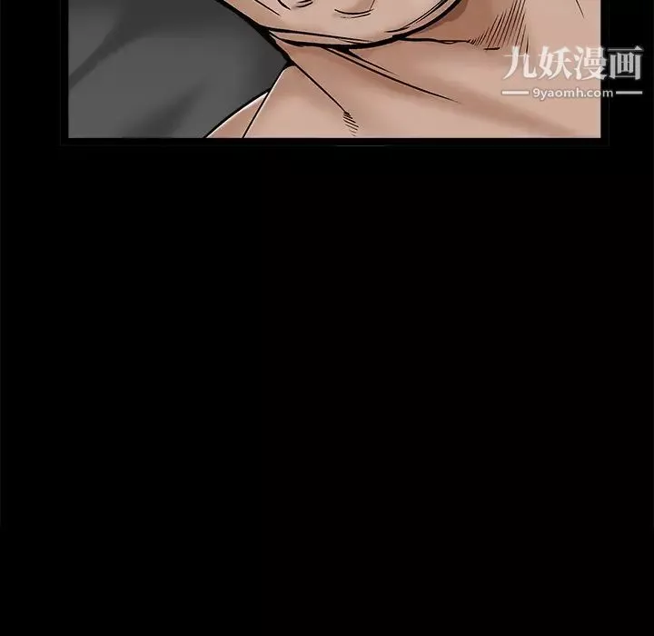 枷锁-第44话 - 图片 84