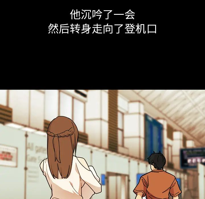 鄰家三姐妹第27話