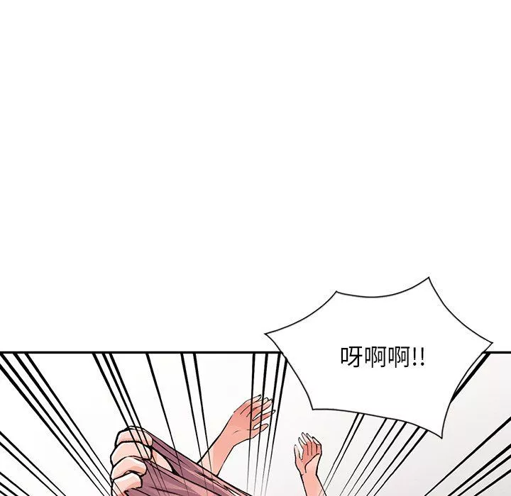 闊少的女仆們第13話