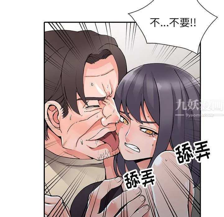 闊少的女仆們第13話