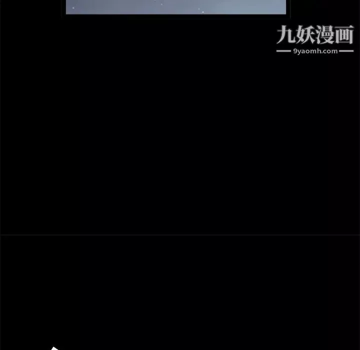 枷锁-第44话 - 图片 99