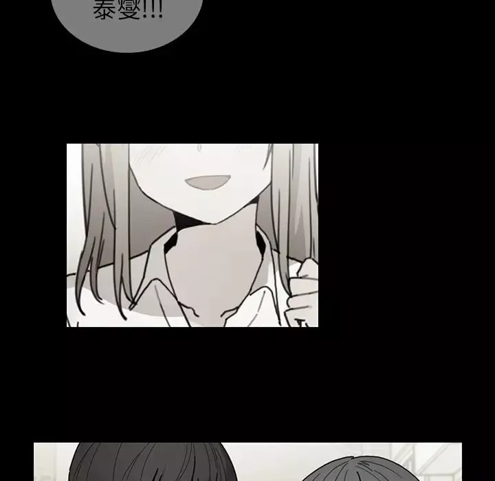 鄰家三姐妹第27話