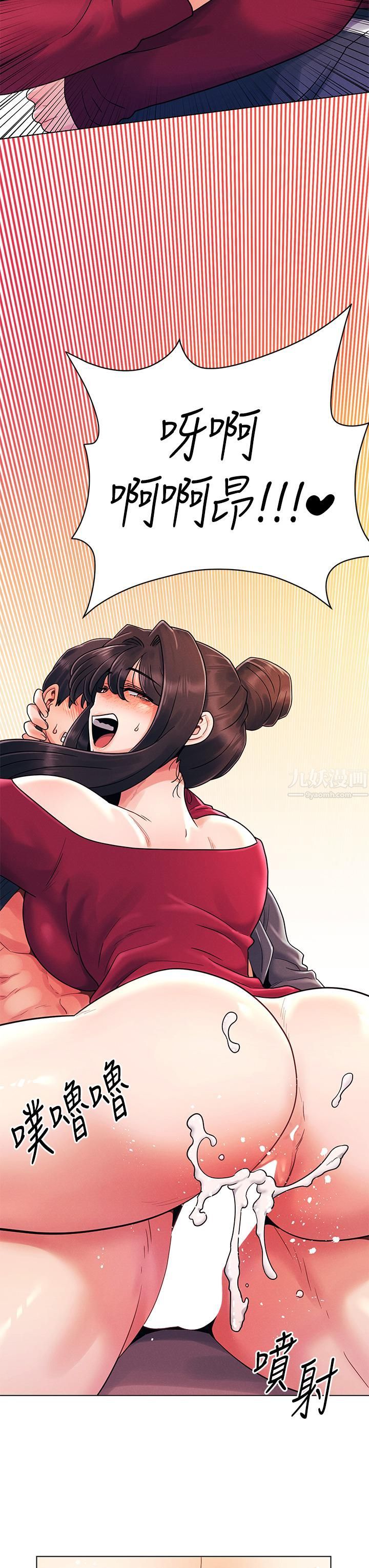 今晚是第一次第14话-与前女友的激烈性爱