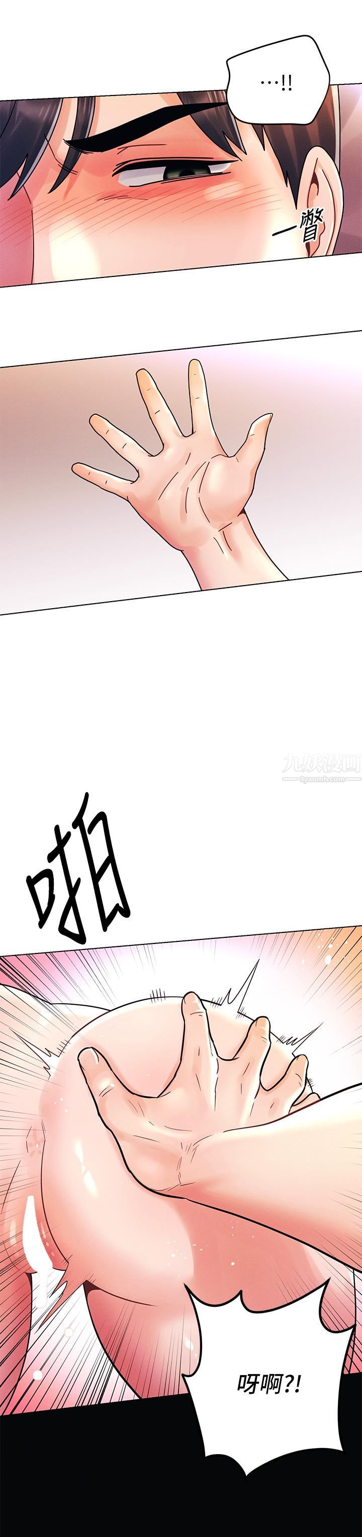 今晚是第一次第14话-与前女友的激烈性爱