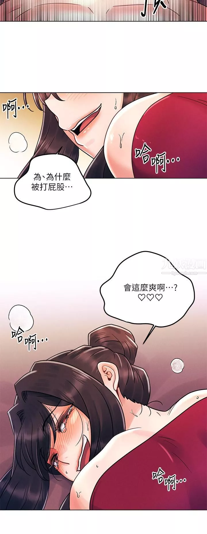 今晚是第一次-第15话-教训前女友的淫荡小穴 - 图片 15