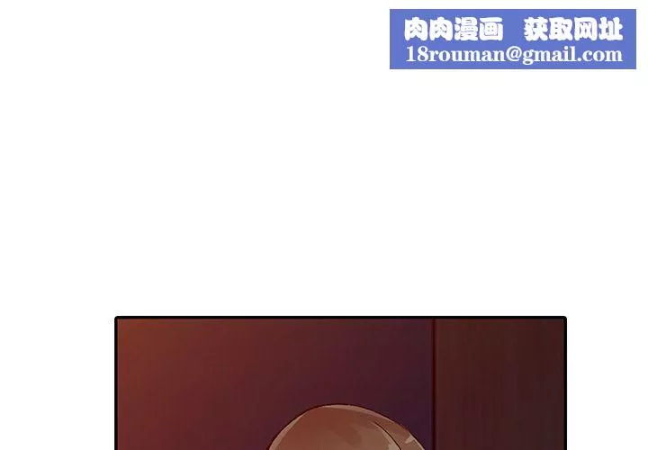 阔少的女仆们-第14话 - 图片 1