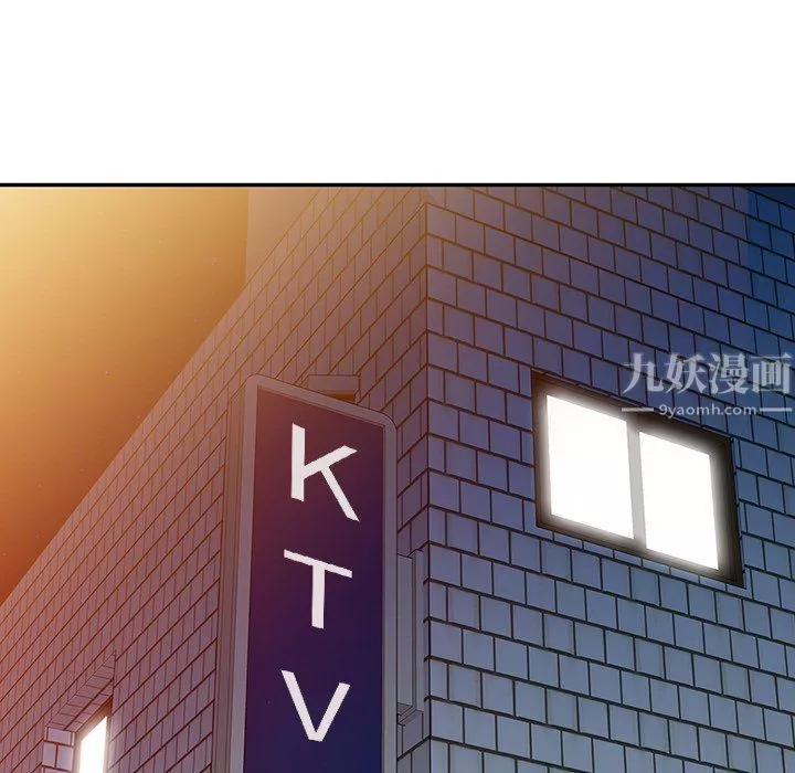 阔少的女仆们-第14话 - 图片 9