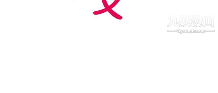 低速男高速女第13話