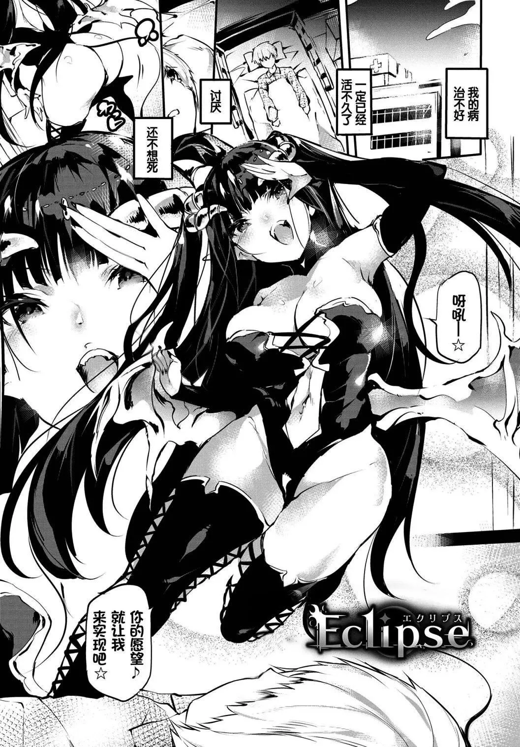 [丑露ムキ]早熟インモラル[无修正][暴碧汉化组]-[丑露ムキ]早熟インモラル[无修正][暴碧汉化组] - 图片 47