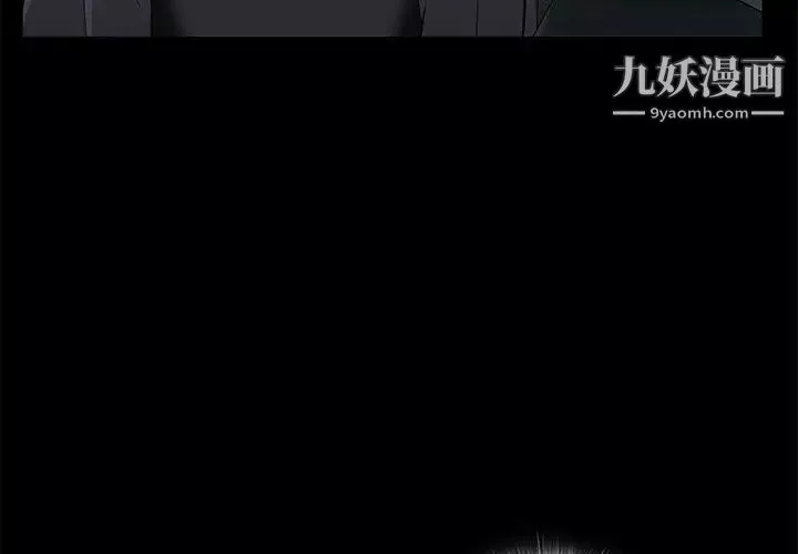 枷鎖第45话