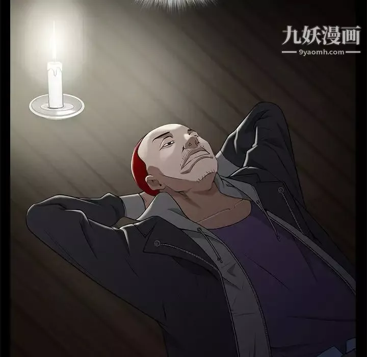 枷锁-第45话 - 图片 6