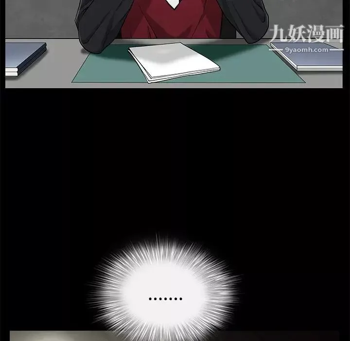 枷鎖第45话