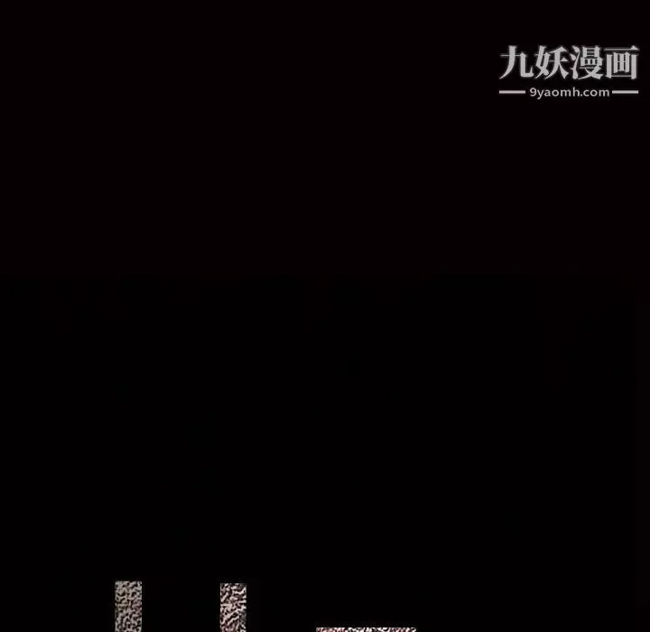 枷锁-第45话 - 图片 8