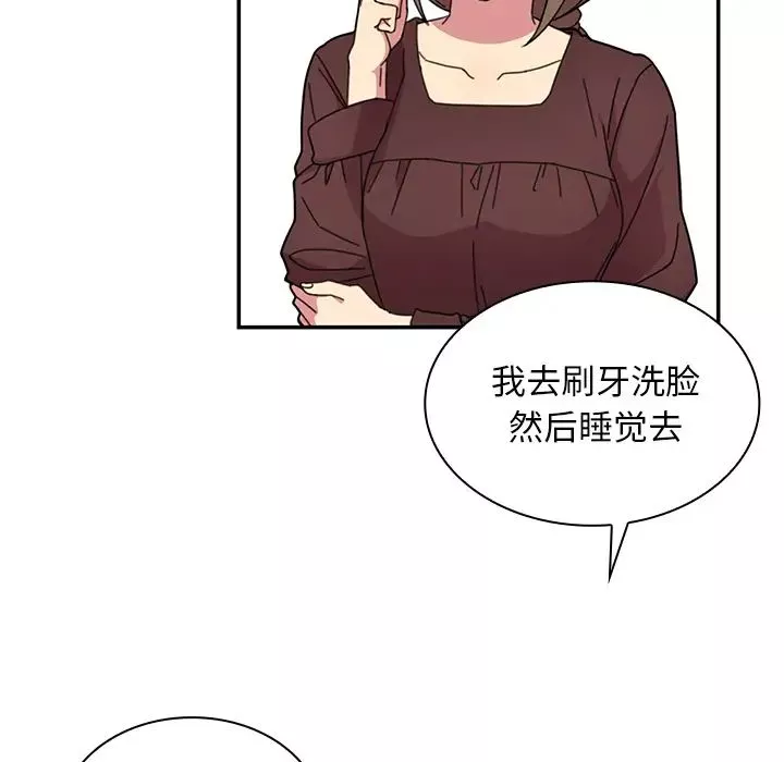 鄰家三姐妹第28話