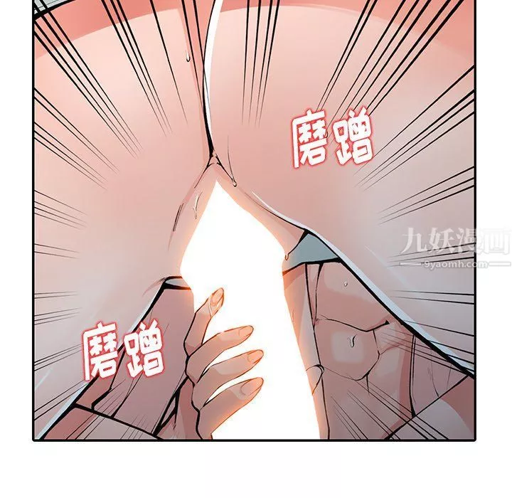 阔少的女仆们-第14话 - 图片 41