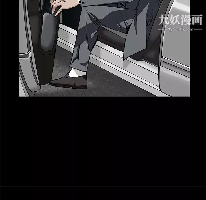 枷鎖第45话