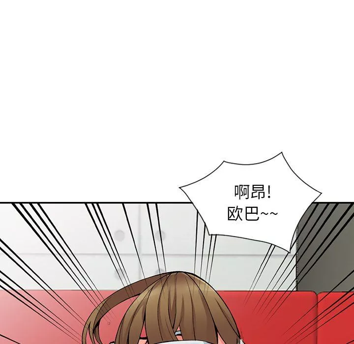 阔少的女仆们-第14话 - 图片 46