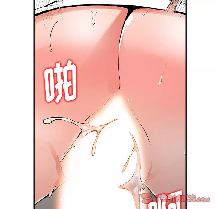 阔少的女仆们-第14话 - 图片 51