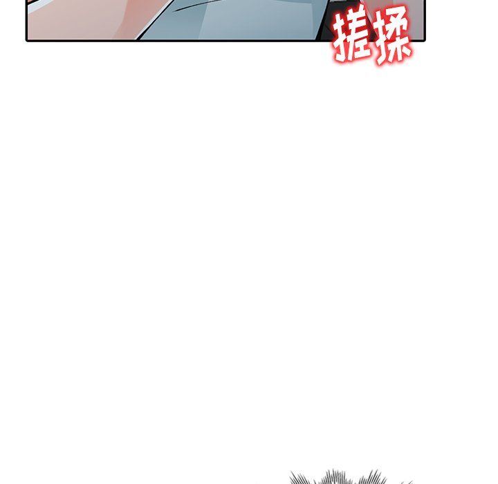 阔少的女仆们第14话