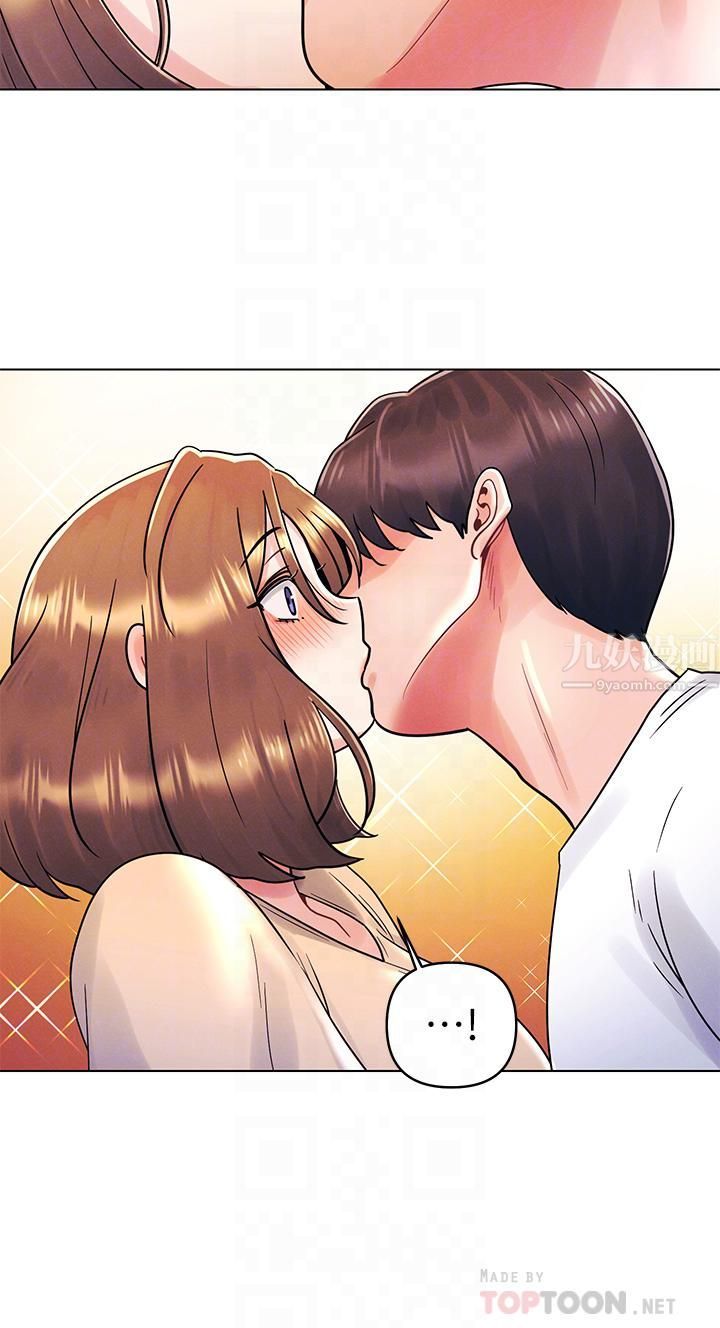 今晚是第一次第17话-把我弄湿就得负责