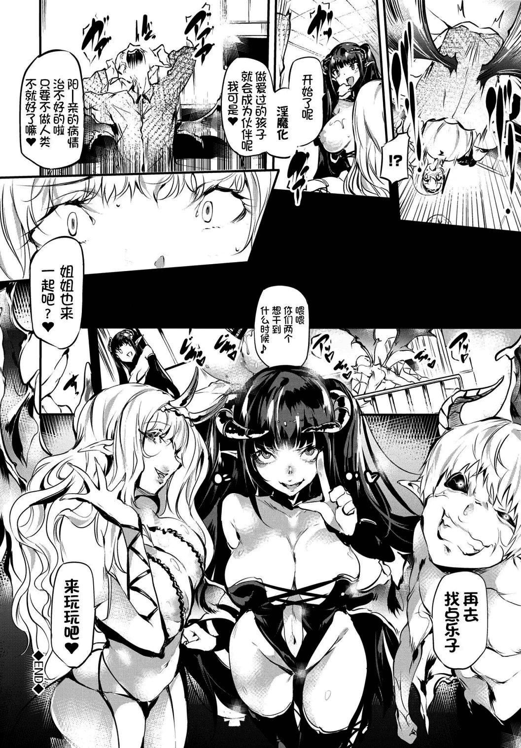 [醜露ムキ]早熟インモラル[無修正][暴碧漢化組][醜露ムキ]早熟インモラル[無修正][暴碧漢化組]