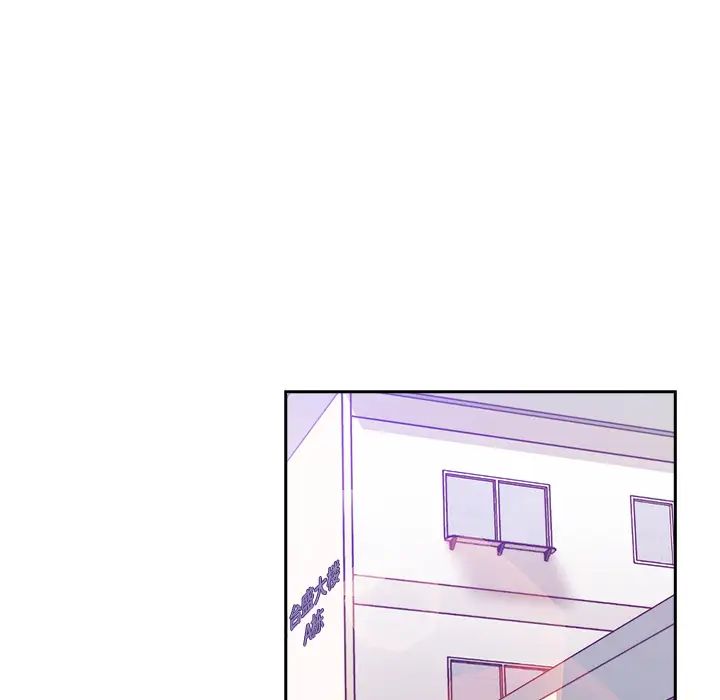 邻家三姐妹第28话