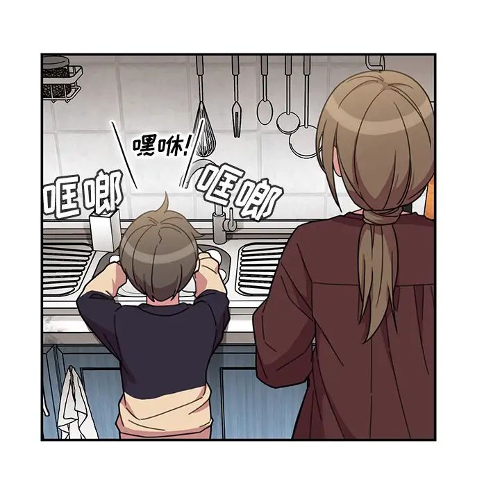 鄰家三姐妹第28話