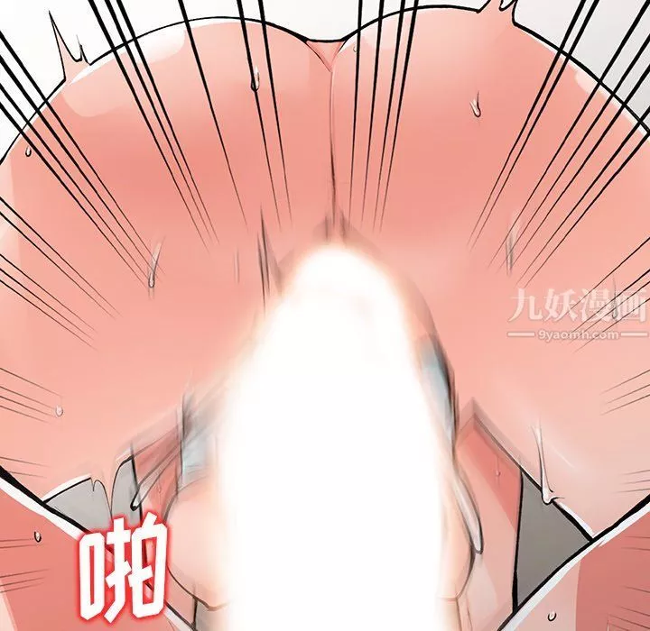 闊少的女仆們第14話