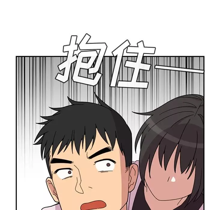邻家三姐妹-第28话 - 图片 75