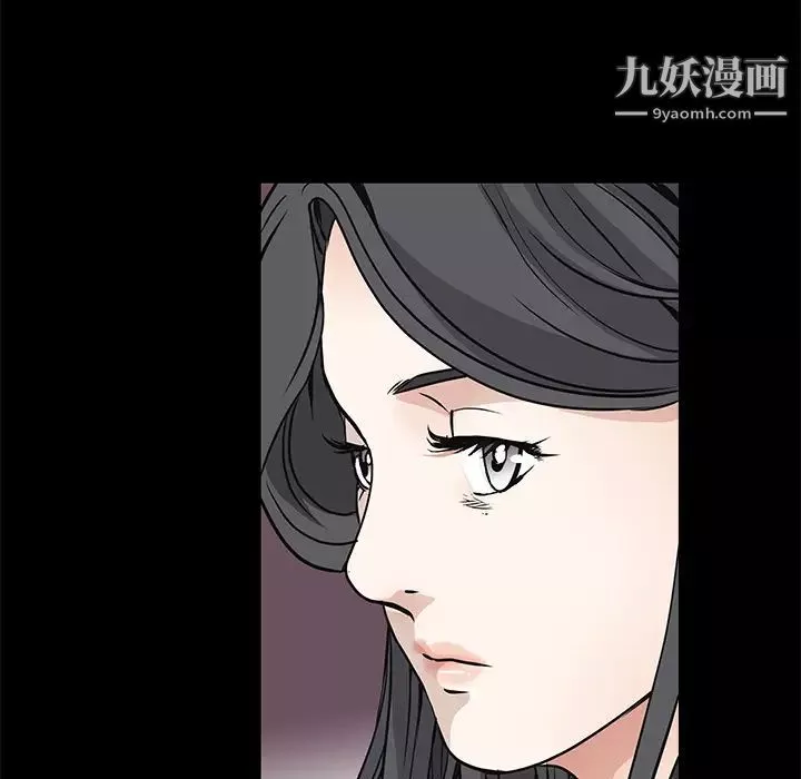枷鎖第45话