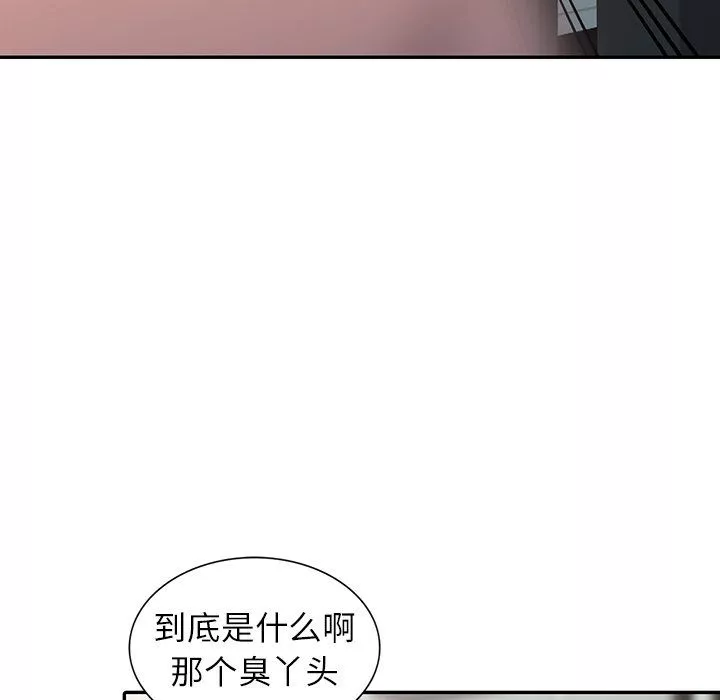闊少的女仆們第14話