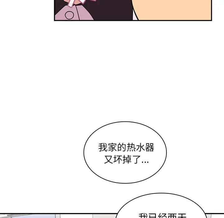 鄰家三姐妹第28話