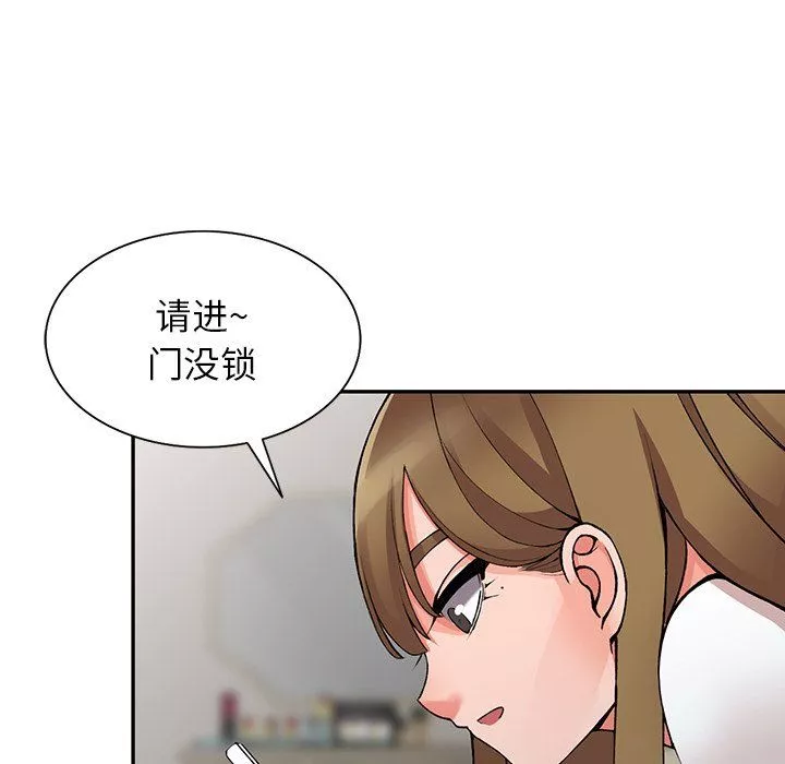 阔少的女仆们-第14话 - 图片 81