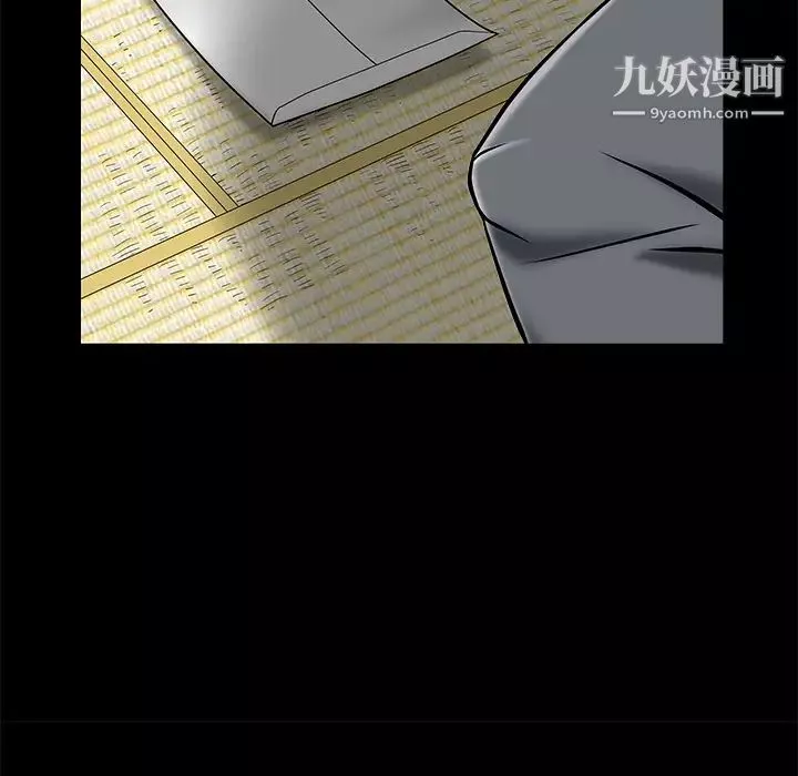 枷锁-第45话 - 图片 57