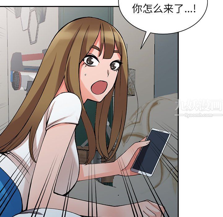 阔少的女仆们第14话