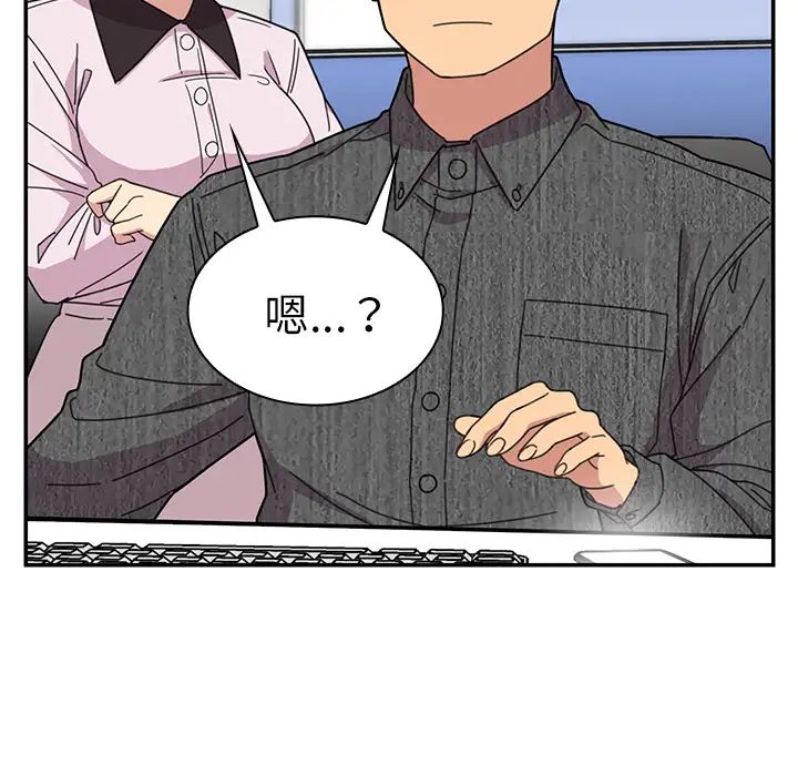 邻家三姐妹第28话