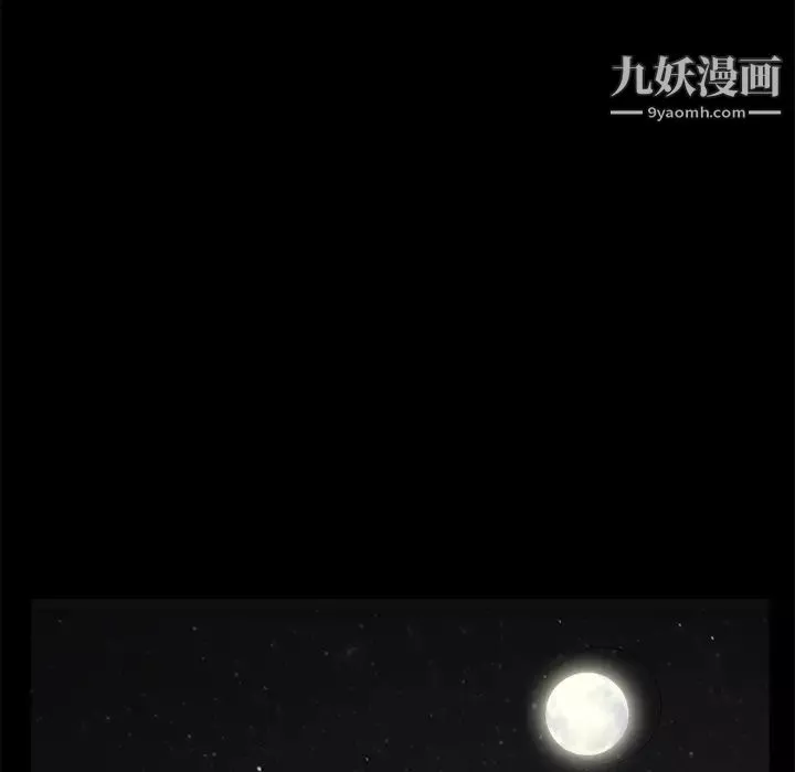 枷鎖第45话