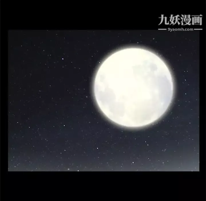 枷锁-第45话 - 图片 60