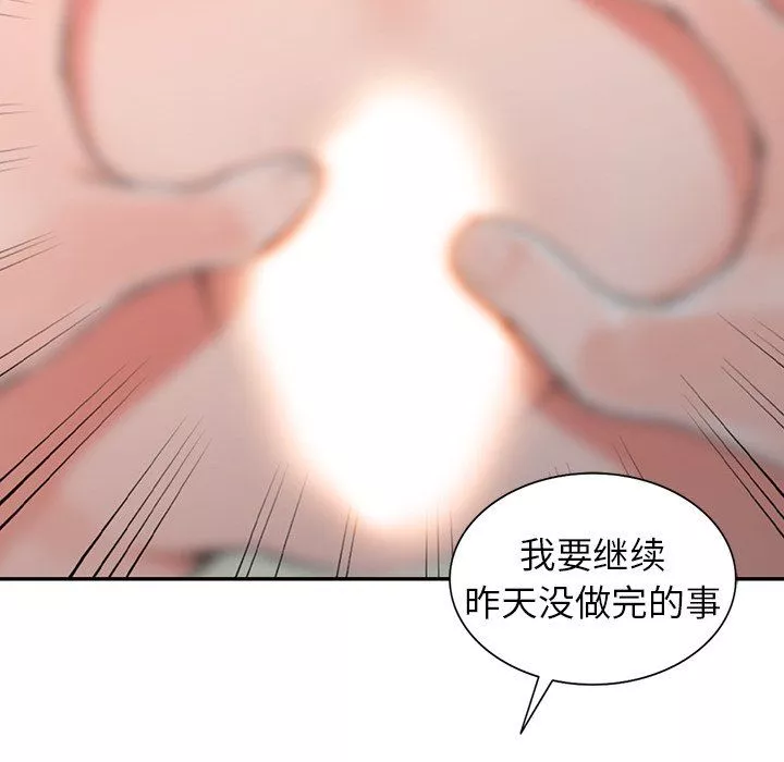 闊少的女仆們第14話