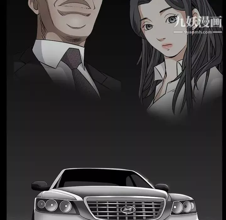枷鎖第45话