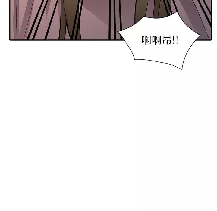 闊少的女仆們第14話