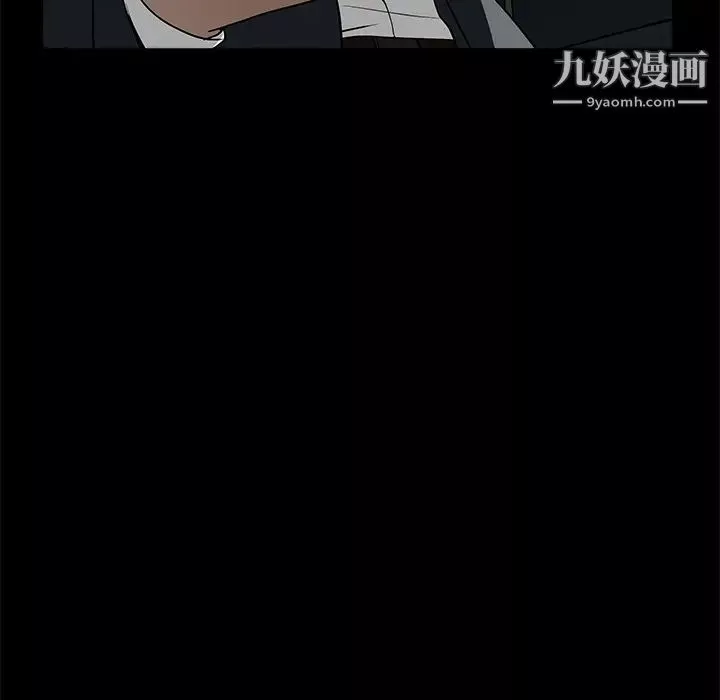 枷锁-第45话 - 图片 82