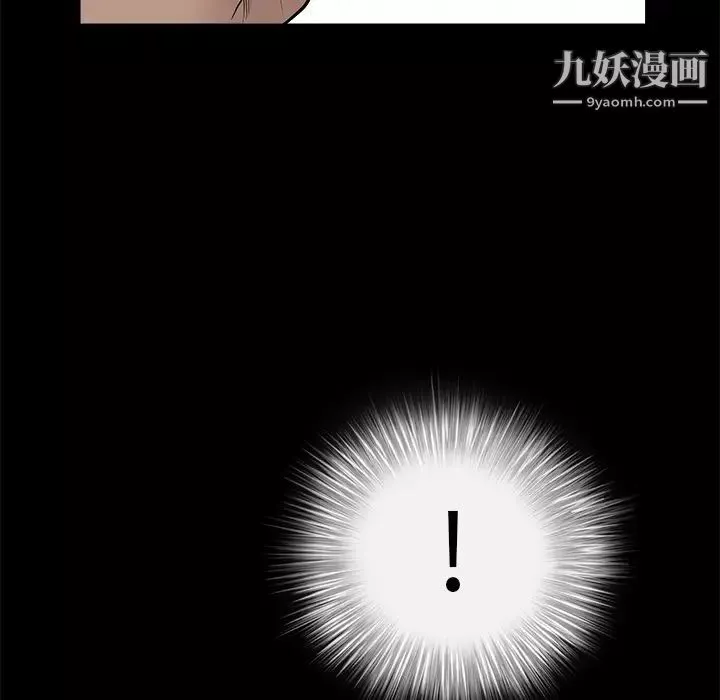 枷锁-第45话 - 图片 84
