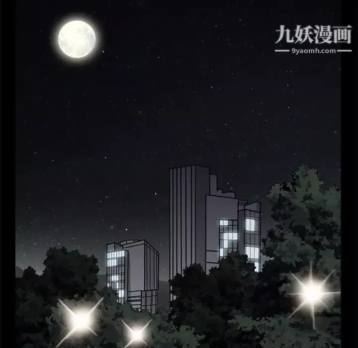 枷鎖第45话