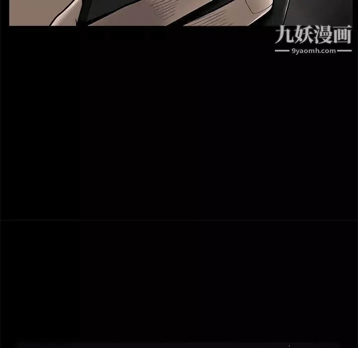 枷锁-第45话 - 图片 86