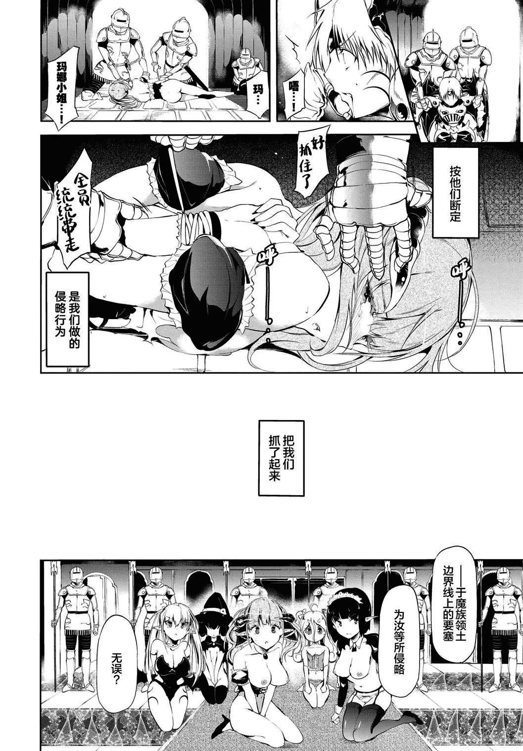 [丑露ムキ]早熟インモラル[无修正][暴碧汉化组][丑露ムキ]早熟インモラル[无修正][暴碧汉化组]