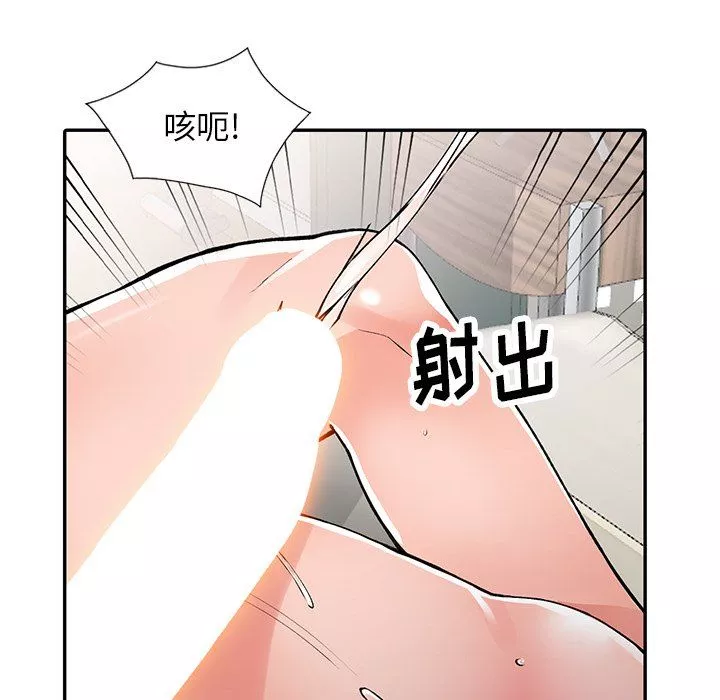 阔少的女仆们-第14话 - 图片 120
